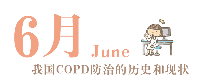 養(yǎng)生